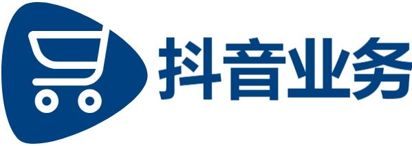 抖音点赞,抖音业务24小时最低价,24小时快速服务